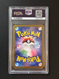Flareon ex SIR Prismatic Evolutions JAPANESE Pokemon TCG Graded PSA 10 - Image 2