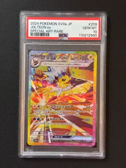 Jolteon ex SIR Prismatic Evolutions JAPANESE Pokemon TCG Graded PSA 10 - Image 1
