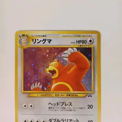 Japanese Pokemon TCG Holo Ursaring Neo Discovery No. 217 Light Play LP - Image 2