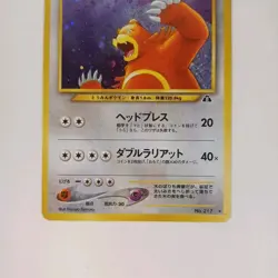 Japanese Pokemon TCG Holo Ursaring Neo Discovery No. 217 Light Play LP - Image 3