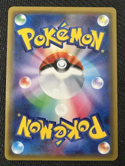 Dawn Wings Necrozma GX 068/066 Super Rare Ultra Moon Pokemon Japanese Near Mint - Image 2