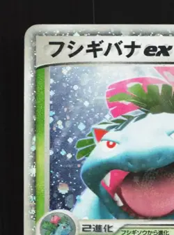 Venusaur ex 004/052 HP Venusaur Starter Deck Japanese Pokemon Card TCG - Image 4