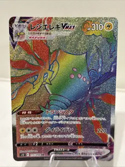 Pokemon Card Japanese Regieleki VMAX HR 115/098 s12 Paradigm Trigger Rainbow - Image 1