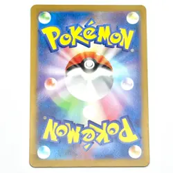 Zorua 072/064 Near Mint AR SV6a Night Wanderer Japanese Pokemon Card TCG - Image 2