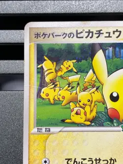 PokePark's Pikachu 043/PCG-P Pokepark Promo Japanese Pokemon Card T3320 - Image 2