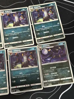 Umbreon Holo Gem Pack 2 Card Lot Chinese Pokemon Nm - Image 3
