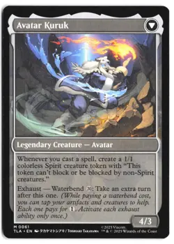 The Legend of Kuruk 61 MTG Avatar TLA NM - Image 2