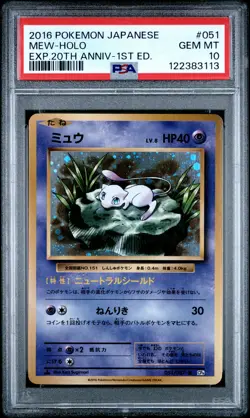 2016 POKEMON JPN EXPANSION 20TH ANV 1ST ED #051 MEW-HOLO PSA 10 - Image 1