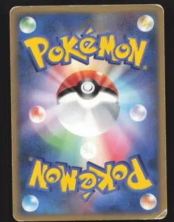 Pachirisu 011/DP-P Promo Pokemon Meiji Chocolate (February 2007) MP - Image 2
