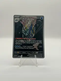 Clawitzer - 141/132 Illustration Rare ME01: Mega Evolution Pokemon TCG NM - Image 1