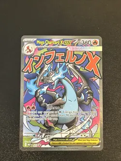 Pokemon Phantasmal Flames : Charizard EX UPC Promos #23 & 24 PSA 10 Contenders! - Image 1