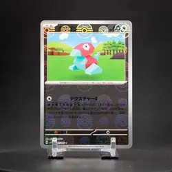 Porygon 137/165 Pokeball Reverse Holo | Sv2a Pokemon Card 151 Japanese - Image 1