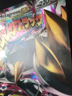 Mega Metagross EX XY35 JUMBO XY PROMO M Pokemon Card Oversized ULTRA RARE Exc - Image 3