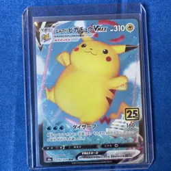 Pokemon Card Japanese s8a 022/028 RRR Surfing Pikachu VMAX 25th celebrations - Image 2