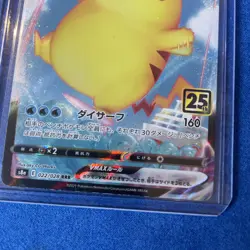 Pokemon Card Japanese s8a 022/028 RRR Surfing Pikachu VMAX 25th celebrations - Image 5