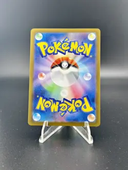 Switch SR 102/080 M2 Inferno X - Pokemon Card Japanese MEGA NM - Image 2