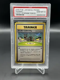 2000 Pokemon Japanese Promo Trainer Lucky Stadium Tokyo - Image 1
