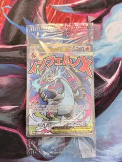 Pokemon Phantasmal Flames UPC Mega Charizard X ex and Oricorio ex Sealed Promo - Image 1