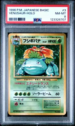 1996 Pokemon Japanese Base Set VENUSAUR Holo PSA 8 Near Mint #3 - Image 1