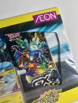AEON Japanese Pokemon Promo Blister Pack - 3 Packs Tag Team Bolt And High End GX - Image 4