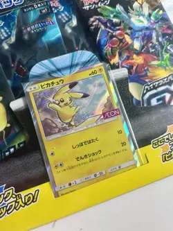 AEON Japanese Pokemon Promo Blister Pack - 3 Packs Tag Team Bolt And High End GX - Image 5