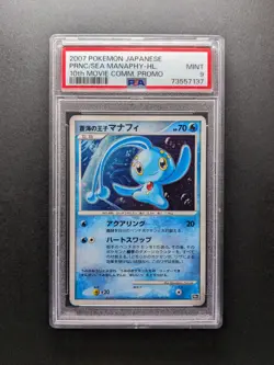 2007 Pokemon MANAPHY- Prince of the Sea - Promo - Holo - Japanese - PSA 9 - Image 1