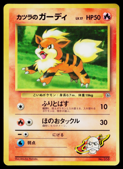 BLAINE'S GROWLITHE COROCORO GLOSSY PROMO JAPANESE POKEMON TCG - Image 1