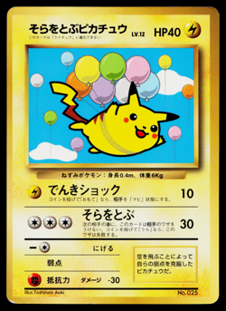 FLYING PIKACHU No. 025 COROCORO PROMO JAPANESE POKEMON TCG - Image 1