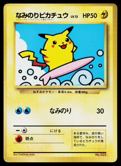 SURFING PIKACHU No. 025 COROCORO PROMO JAPANESE POKEMON TCG - Image 1