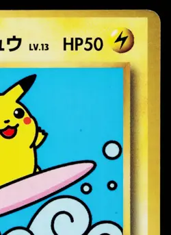 SURFING PIKACHU No. 025 COROCORO PROMO JAPANESE POKEMON TCG - Image 3