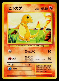 CHARMANDER No.004 BASE SET JAPANESE POKEMON TCG - Image 1