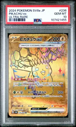2024 Pokemon Japanese Sv8a-Terastal Fest Ex #236 Pikachu Ex Ultra Rare PSA 10 - Image 1