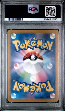 2024 Pokemon Japanese Sv8a-Terastal Fest Ex #236 Pikachu Ex Ultra Rare PSA 10 - Image 2