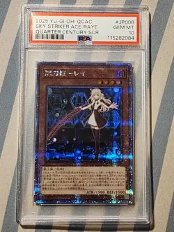 PSA10 Sky Striker Ace - Raye 25th Yu-Gi-Oh! Japanese - Image 1