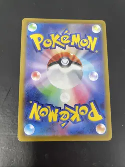 Smeargle 073/068 Japanese Full Art Pokemon Trading Card - Image 2