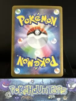 Pokemon Card Umbreon ex 093/187 RR Terastal Festival Double Rare Japanese NM - Image 2
