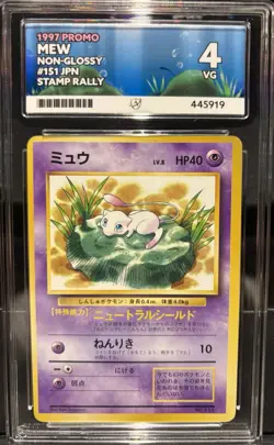 Pokemon Japanese 1997 Stamp Rally 151 Non Glossy Mew Promo Ace 4 Card! - Image 1