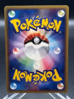 Miracle Sphere B 082/088 1st Ed E5 Mysterious Mountains Japanese Card Pokemon LP - Image 4