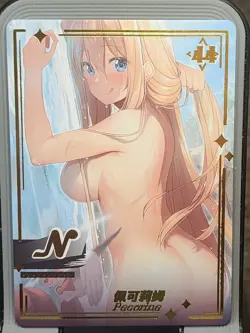 Pecorine Genki Parade Goddess Story Card Anime Waifu N N-44 - Image 1