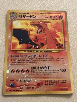 Charizard Holo No.006 Japanese Pokemon Card Old Back Vintage Base Ken Sugimori - Image 1