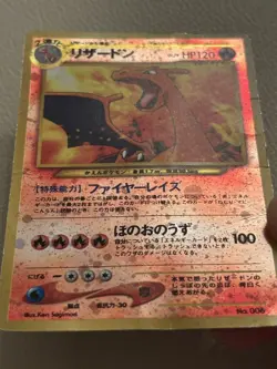 Charizard Holo No.006 Japanese Pokemon Card Old Back Vintage Base Ken Sugimori - Image 3