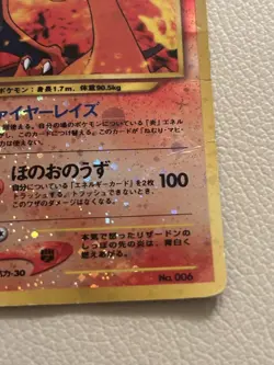 Charizard Holo No.006 Japanese Pokemon Card Old Back Vintage Base Ken Sugimori - Image 4