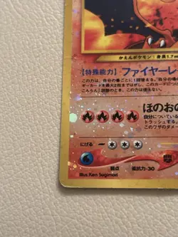 Charizard Holo No.006 Japanese Pokemon Card Old Back Vintage Base Ken Sugimori - Image 5