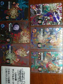 Super Dragon Ball Heroes Sample Card Set Um4 - Image 1