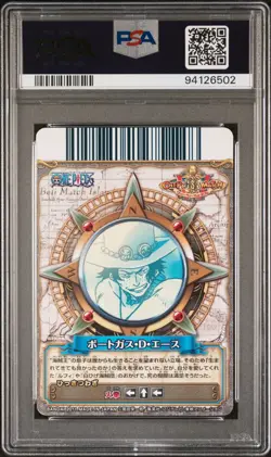 [PSA 10] One Piece OnePY Card Bandai 2011 Holo GR C414 Ace Luffy Rare - Image 2