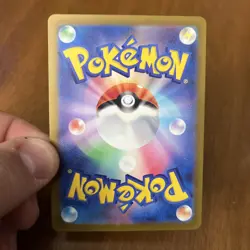 ERROR Ivysaur Poke Ball Reverse Holo 002/165 SV2a 151 Pokemon Card Japanese - Image 3