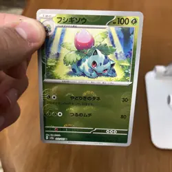 ERROR Ivysaur Poke Ball Reverse Holo 002/165 SV2a 151 Pokemon Card Japanese - Image 5