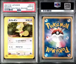 Kecleon 001/P Theatrical Release Promo Japanese PSA 10 Pokemon Card TCG - Image 3
