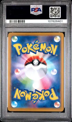 2024 POKEMON JPN SV8-SUPER ELECTRIC BREAKER ART RARE #109 CERULEDGE PSA 10 - Image 2