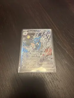 Kingdra EX 131 Pokemon TCG Scarlet & Violet Black Star Promo - Image 1
